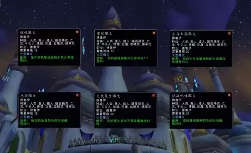 冰法wlk天赋雕文　魔兽WLK宠物天赋-第9张