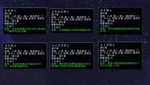 冰法wlk天赋雕文　魔兽WLK宠物天赋-第13张