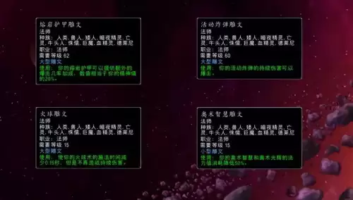 冰法wlk天赋雕文　魔兽WLK宠物天赋-第22张