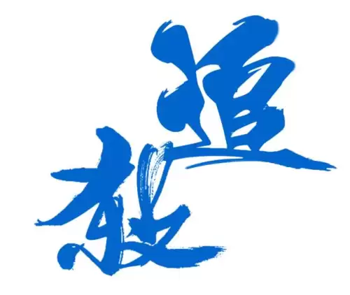 古龙武侠小说全集70本-第4张