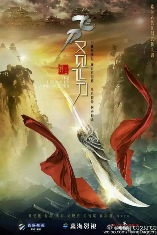 古龙武侠小说全集70本-第25张