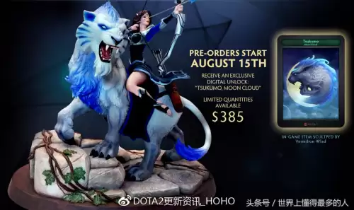 dota2虚灵宝石-第11张