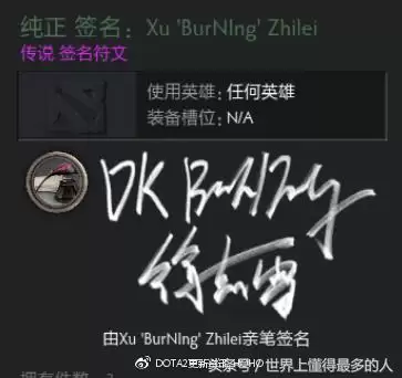 dota2虚灵宝石-第16张