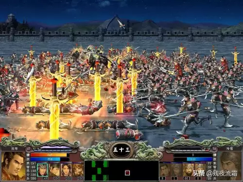 三国英雄传8幻想-第2张