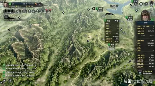 三国英雄传8幻想-第4张