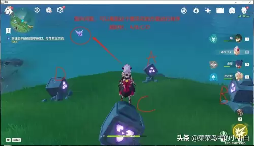 原神稻妻怎么开石头　元神负责人石头-第2张
