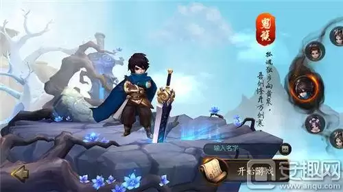 大话西游手游安卓网易版　官方大话西游手游网易版-第1张