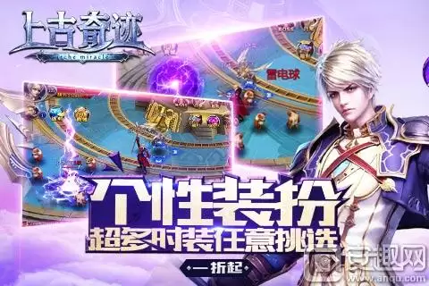 大话西游手游安卓网易版　官方大话西游手游网易版-第6张