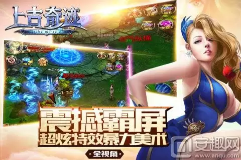 大话西游手游安卓网易版　官方大话西游手游网易版-第5张