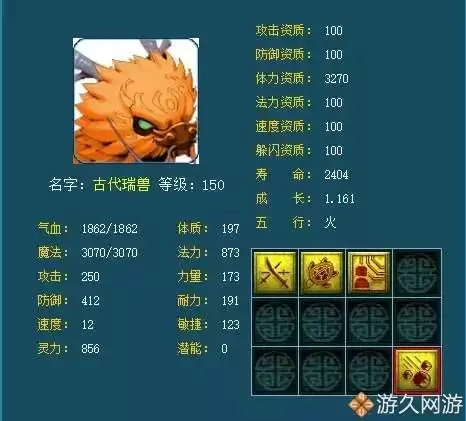 梦幻西游传音红包怎么发　想要发一个传音红包-第1张