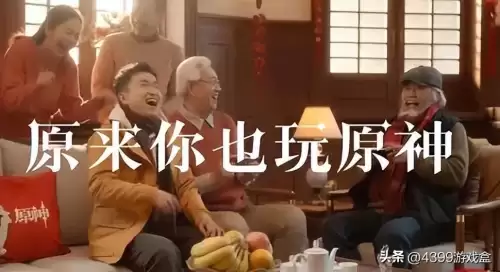 原神现在几版本　原神目前版本-第13张