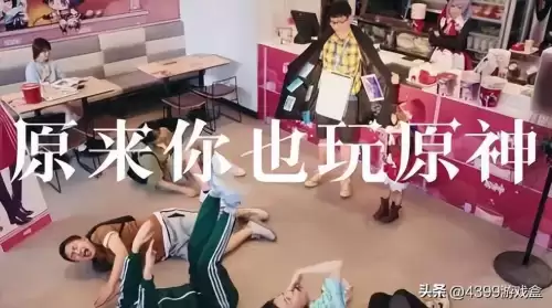原神现在几版本　原神目前版本-第12张