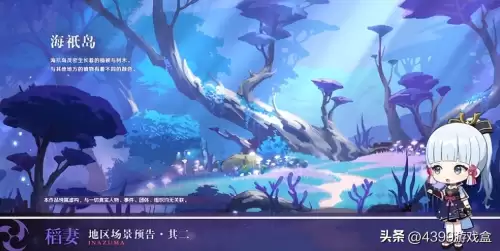 原神现在几版本　原神目前版本-第22张