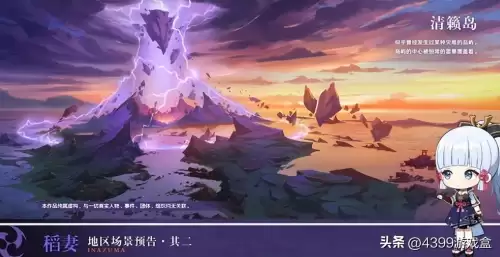原神现在几版本　原神目前版本-第23张
