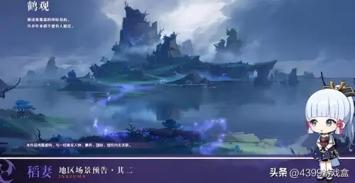 原神现在几版本　原神目前版本-第24张