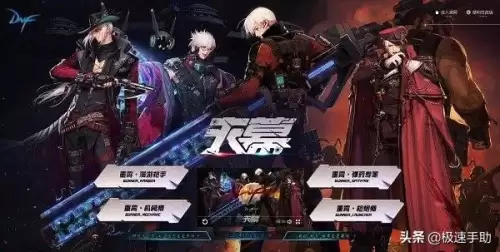 dnf官网进不去　DNF进不去怎么办-第1张