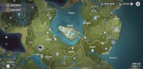 原神开宝箱加好感吗　原神角色好感度满了有什么奖励-第1张