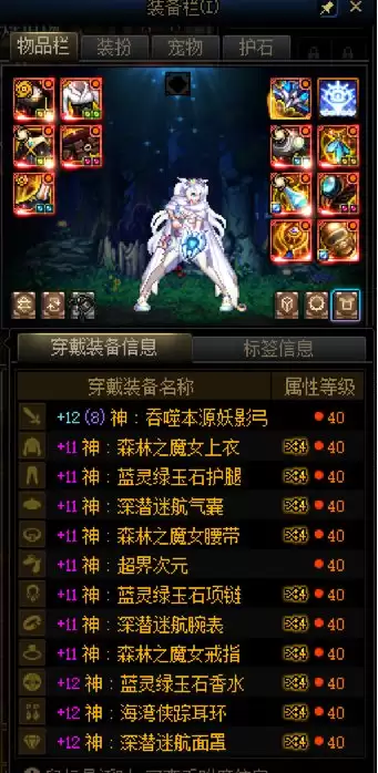 dnf武神最快爆发连招　DNF手游武神很难玩吗-第6张