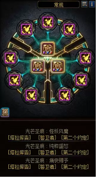 dnf武神最快爆发连招　DNF手游武神很难玩吗-第7张