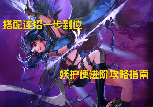 dnf武神最快爆发连招　DNF手游武神很难玩吗-第9张