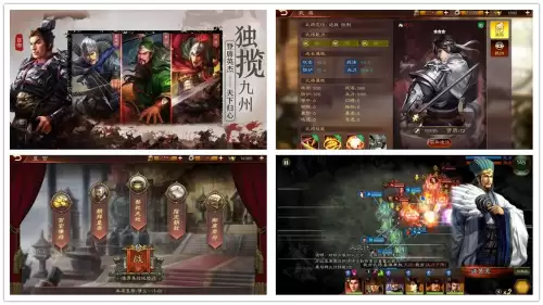 三国志12pk最强兵种　三国志12兵种搭配-第7张