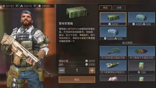 明日之后书柜怎么获得　明日之后容量最大的柜子是哪个-第6张