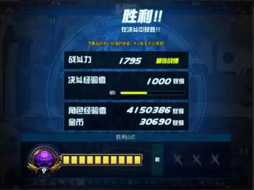 dnf无双决斗场黑屏掉线　dnf卡屏但是游戏还运行-第2张