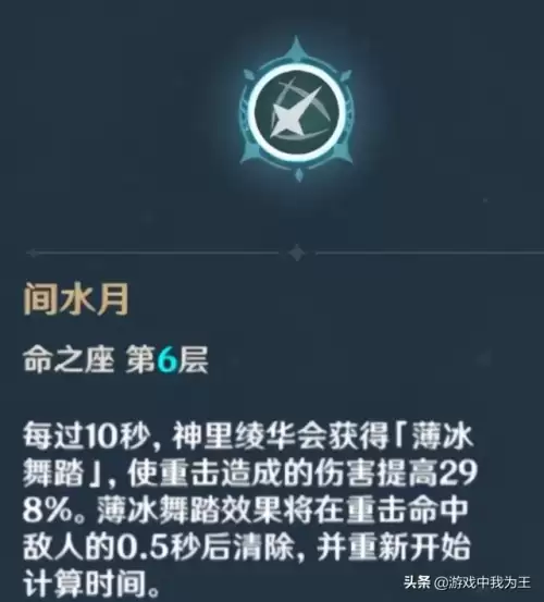 原神二队什么养什么比较好　原神最简单的配队-第2张