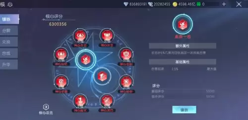 战斗吧龙魂游戏　战斗吧龙魂礼包码-第3张