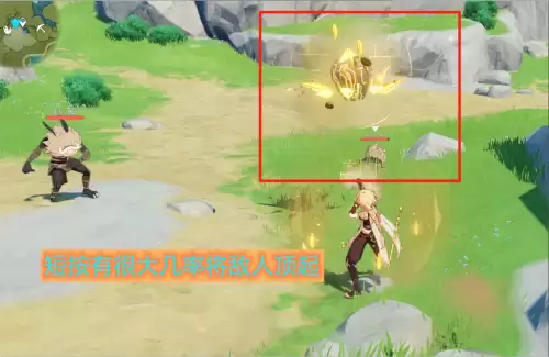 原神荒星怎么引爆　原神荒星释放技巧-第3张