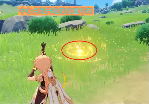 原神荒星怎么引爆　原神荒星释放技巧-第4张