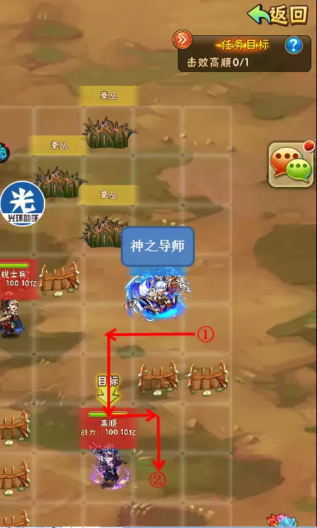 少年三国志列传攻略　少年三国志于禁列传完美通关攻略-第54张
