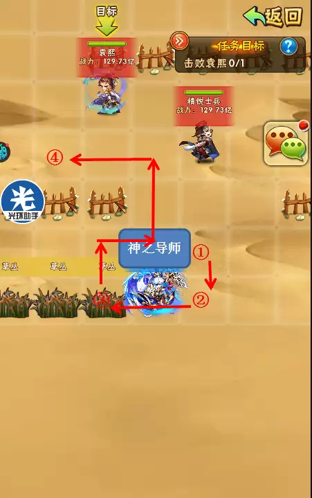 少年三国志列传攻略　少年三国志于禁列传完美通关攻略-第60张