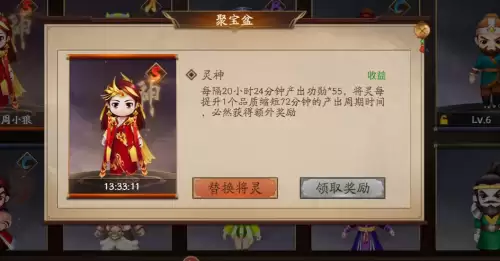 三国杀中的灵韵有什么用　三国杀将灵A升S要多少灵韵-第2张