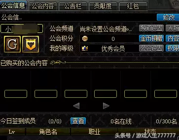 dnf游戏页面不显示　DNF无法跳出游戏界面-第8张