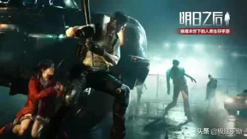明日之后病毒师挣钱快吗　明日之后最赚黄金的职业-第1张