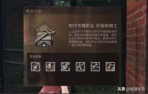 明日之后病毒师挣钱快吗　明日之后最赚黄金的职业-第3张