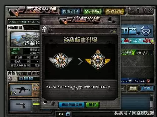 cf特种a1徽章对应的杀敌图标　穿越火线徽章等级对应杀敌图标-第4张