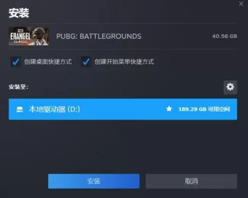 我想看绝地求生的地怎么写　绝地求生小视频-第4张