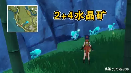 原神在哪里挖水晶　奥术水晶多少级能挖-第6张