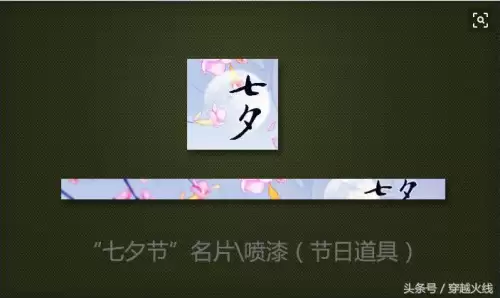 cf蓝天白云名片永久怎么获得　cf黄金企鹅名片绝版了吗-第2张