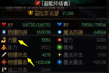 dnf武器怎么强化增幅一起弄　dnf剑帝武器强化还是增幅-第1张