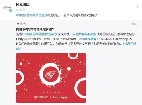 倩女幽魂手游官服版本　网易倩女幽魂手游官方-第1张