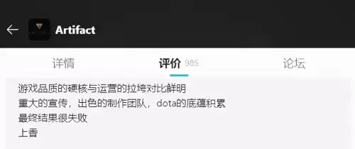 七龙珠cs手机怎么玩　龙珠CS-第9张