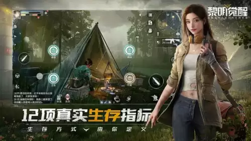 七龙珠cs手机怎么玩　龙珠CS-第13张