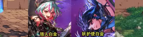 dnf金库升级材料　DNF金库升级工具-第3张