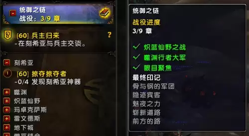 wow暗影界如何飞　魔兽世界如何在暗影界飞行-第2张