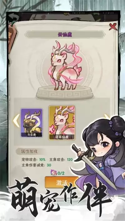 三国无双4道具攻略　真三国无双4道具效果-第3张