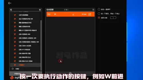cf手游怎么连接键盘和鼠标　手机连接键盘玩穿越火线教程-第3张