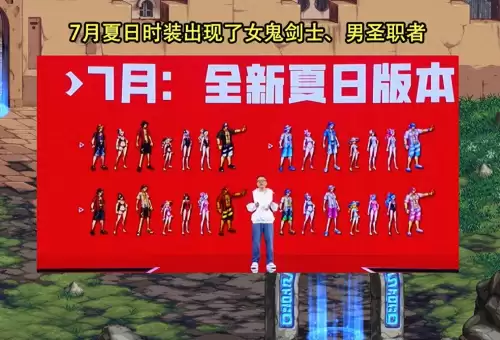 dnf什么时候出新角色　dnf职业登场时间-第1张